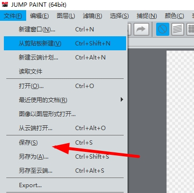 JUMP PAINT图片5