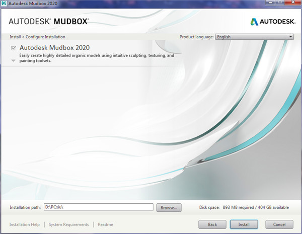Mudbox2020安装步骤4