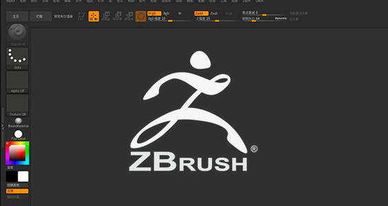 ZBrush 2018图片