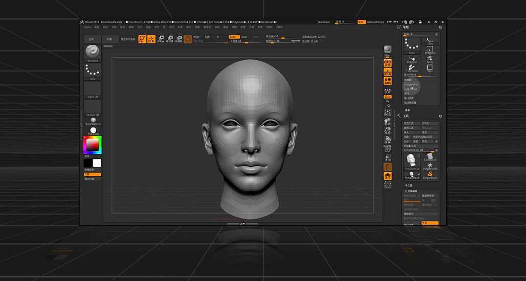 ZBrush 2018图片2