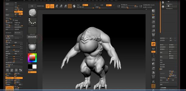 ZBrush 2018图片4