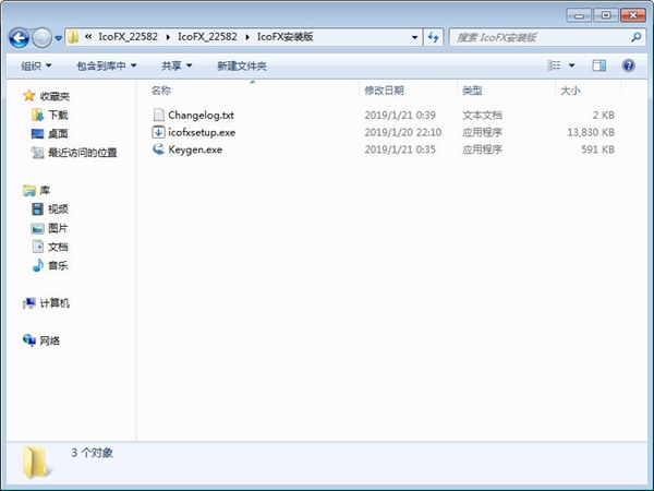 icofx中文破解版图