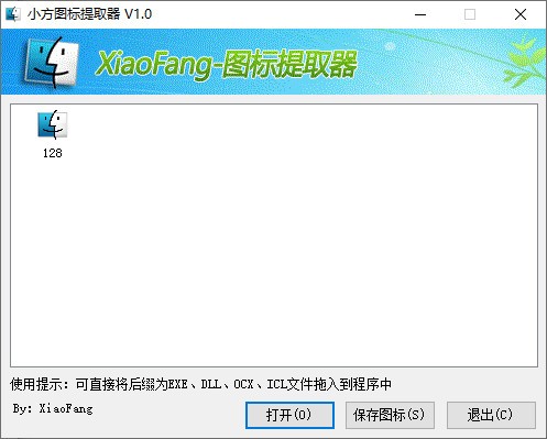 小方图标提取器下载|小方图标提取器 绿色版v1.0下载插图1