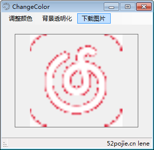 ChangeColor图