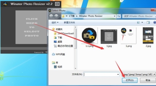 Winater Photo Resizer (图像大小调整软件)绿色版v2.2下载插图1