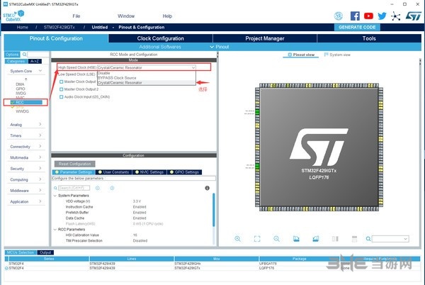 STM32CubeMX教程图片2