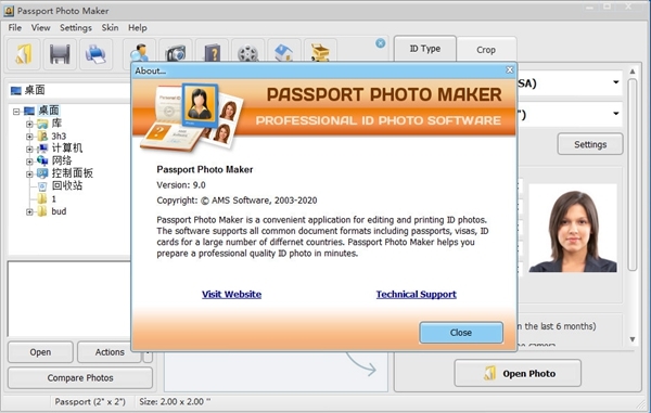 Passport Photo Maker图片2