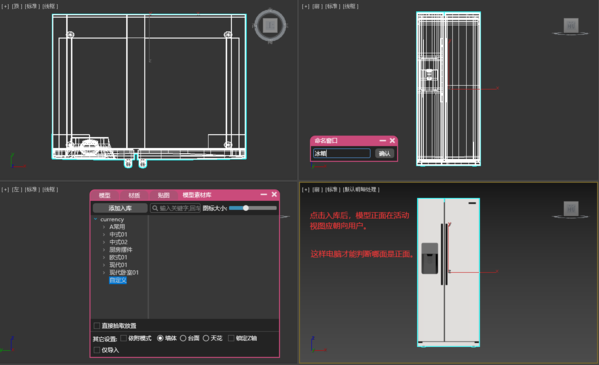 西米工具箱插件图片1