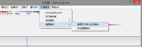 su坯子库下载安装|sketchup坯子插件库 最新版本v2022.1下载