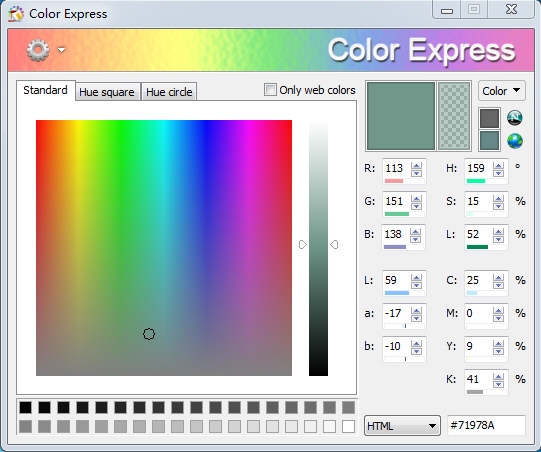 Color Express软件图片1