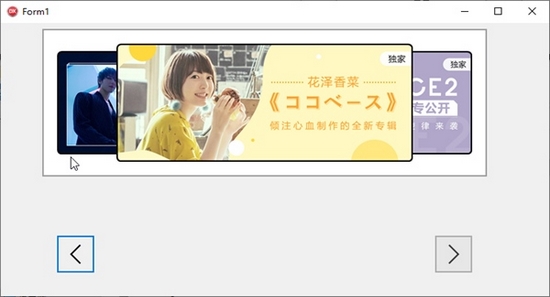轮播图制作软件下载|Project 最新版1.0下载