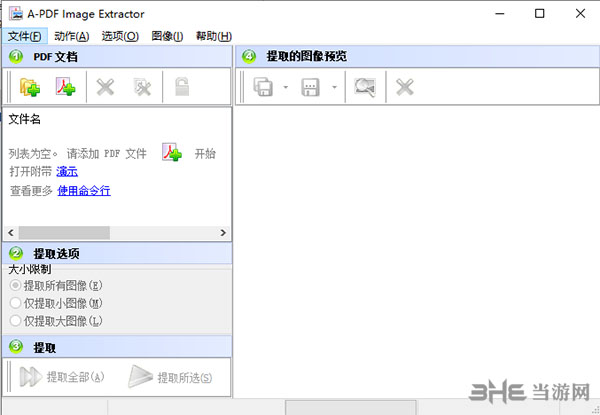 A-PDF Image Extractor