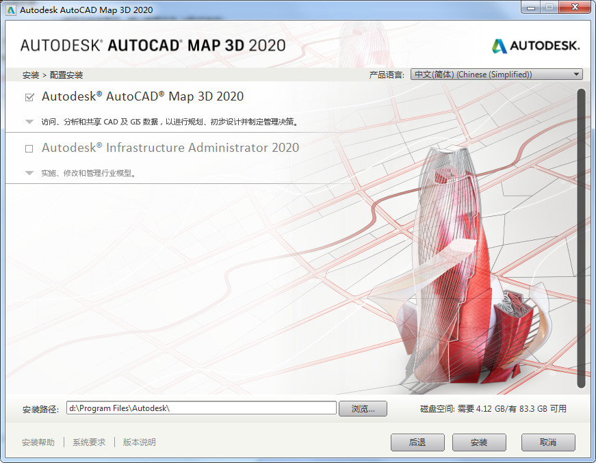 AutoCAD Map 3D 2020图片4