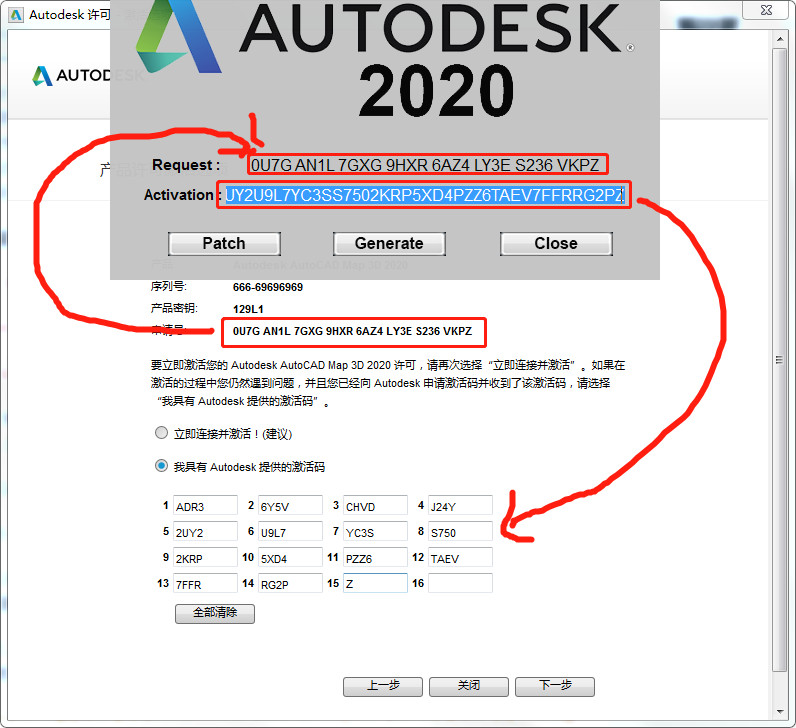 AutoCAD Map 3D 2020图片14