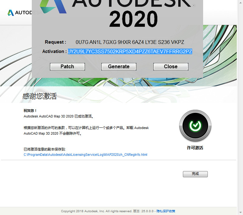 AutoCAD Map 3D 2020图片15