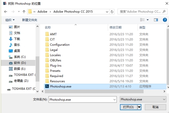 PsCoser (ps启动界面修改器)官方版v1.2下载插图1