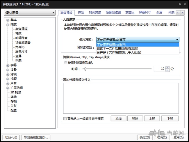 完美解码图片2