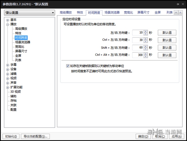 完美解码图片3