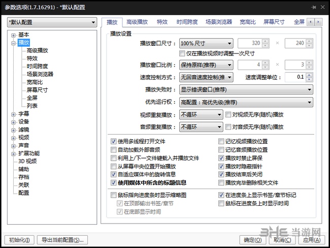 完美解码图片4