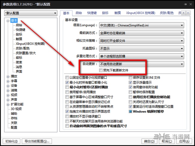 完美解码图片7