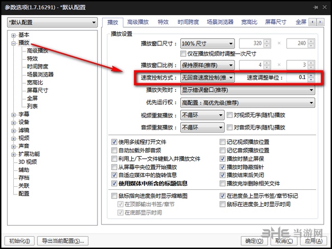 完美解码图片8