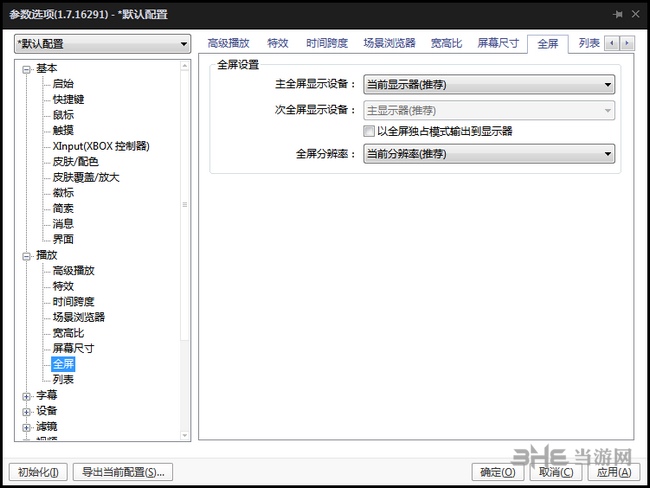 完美解码图片9
