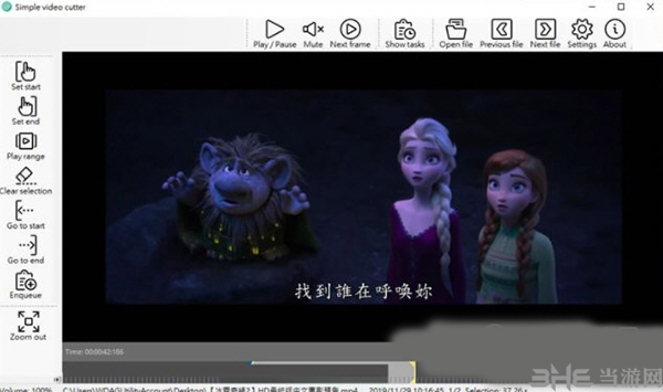 Simple Video Cutter软件截图1