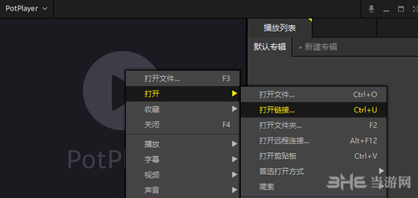 Daum PotPlayer使用方法1