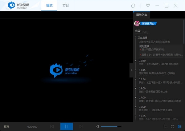 新浪视频软件截图2