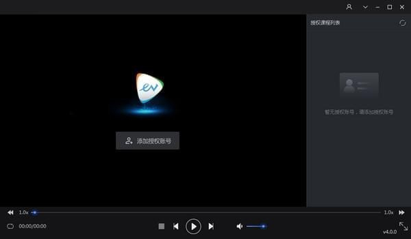 EV播放器图片1