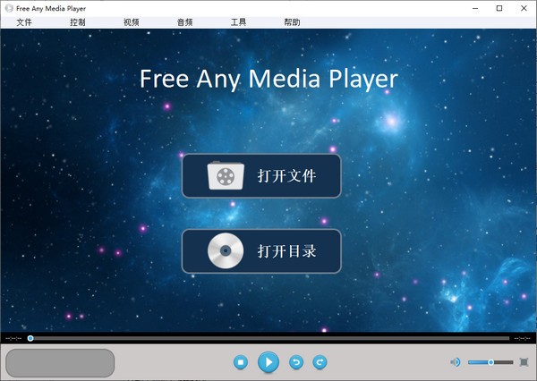 Free Any Media Player图片