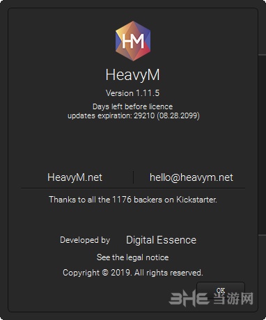 HeavyM Live图片4