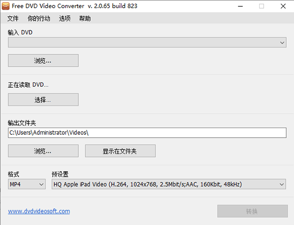 Free DVD Video Converter图片