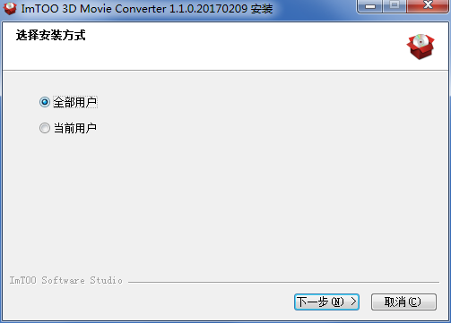 ImTOO 3D Movie Converter图片