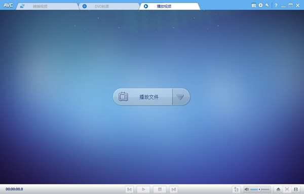 Any Video Converter Professional软件图片3