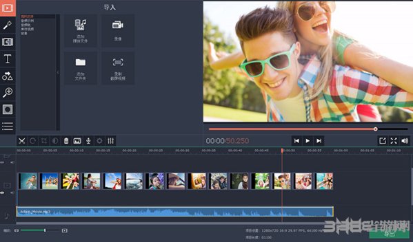 Movavi Video Editor Plus图片1