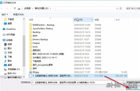 Movavi Video Editor Plus图片3