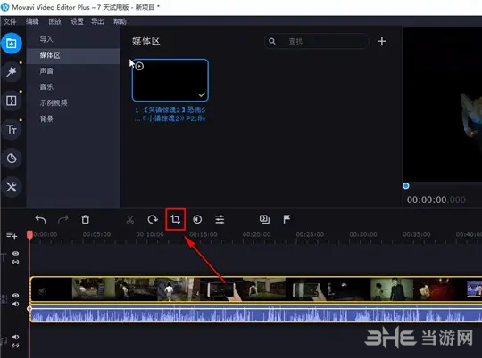 Movavi Video Editor Plus图片5