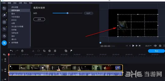 Movavi Video Editor Plus图片6