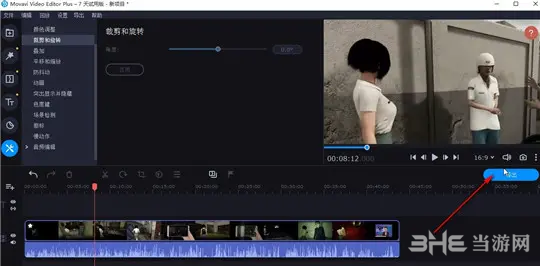 Movavi Video Editor Plus图片8