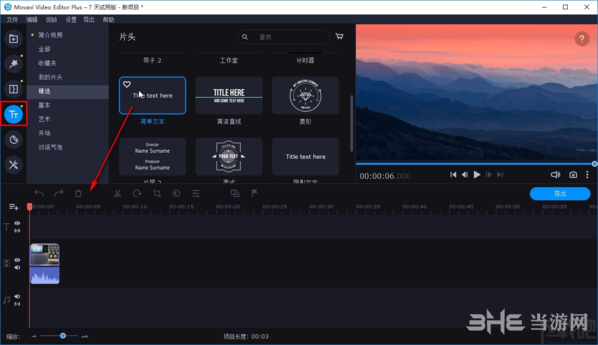 Movavi Video Editor Plus图片5