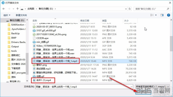 Movavi Video Editor Plus图片10