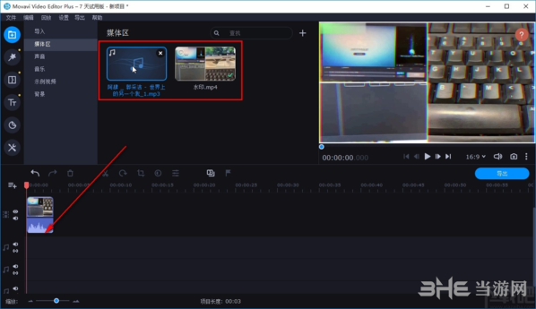 Movavi Video Editor Plus图片11