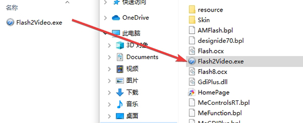 ThunderSoft Flash to HTML5 Converter破解版图片2