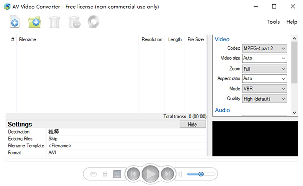 AV Video Converter图片