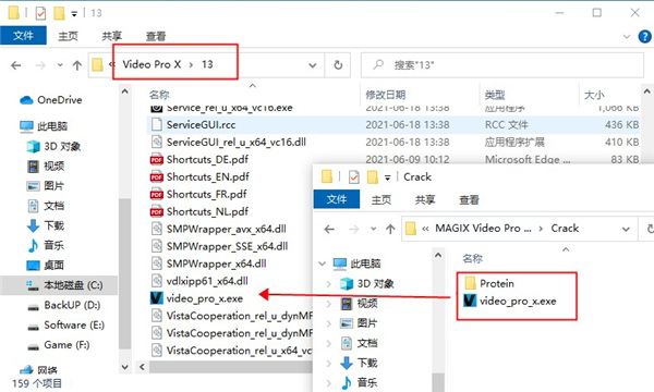 MAGIX Video Pro X13图片6