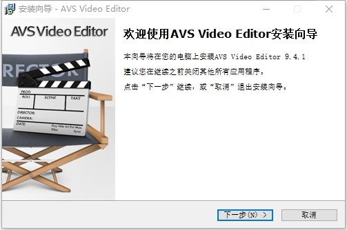 AVS Video Editor破解补丁|AVS Video Editor序列号注册机 免费版下载插图1