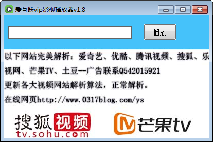 爱互联VIP影视图1