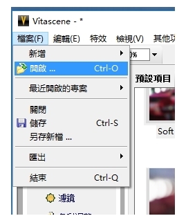 VitaScene使用教程3