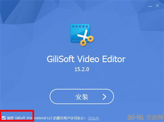 GiliSoft Video Editor 15图片3